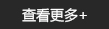 184家公司获机构调查与研究（附名单）